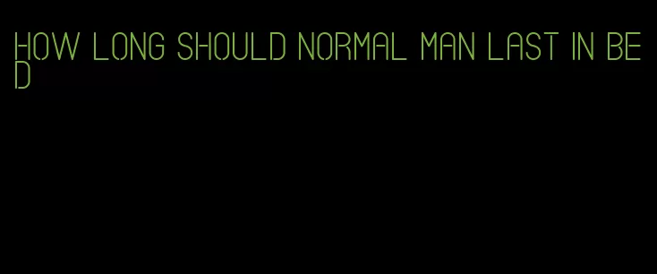 how long should normal man last in bed